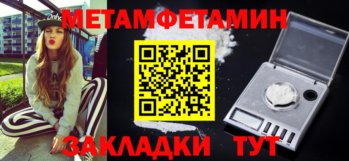 АМФ  АМФЕТАМИН VHQ  Вход с VPN  Валуйки 
