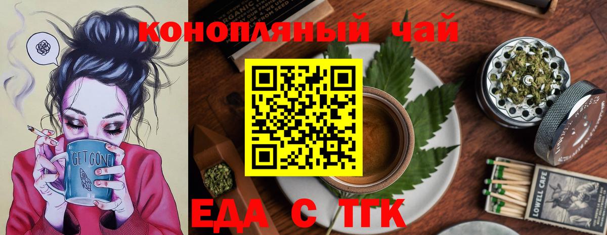 Валуйки  Canna-Cookies марихуана  Вход с VPN 