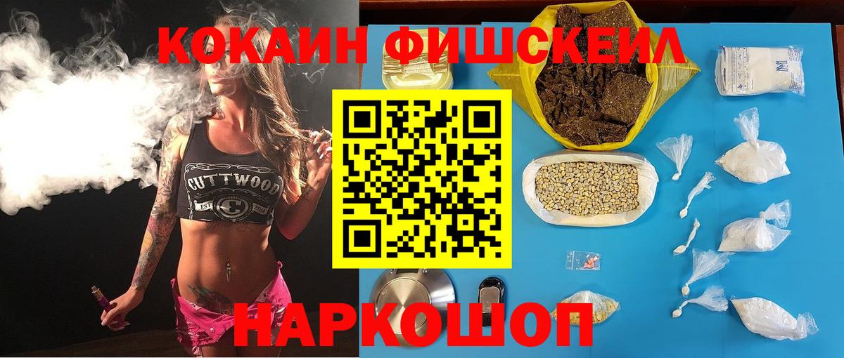 Cocaine 97%  Вход с VPN  Кокаин  КОКАИН Эквадор  что такое наркотик  Валуйки 