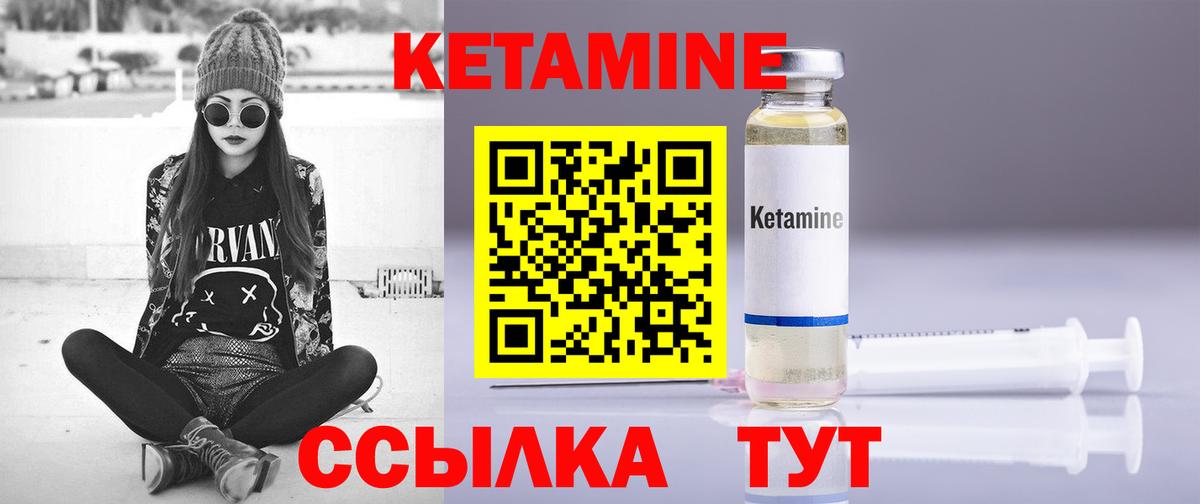 ГАШИШ Валуйки