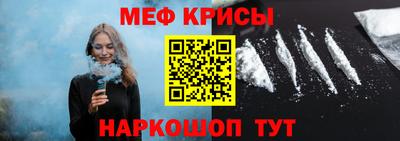 прущая мука Ливны