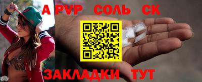 прущая мука Ливны