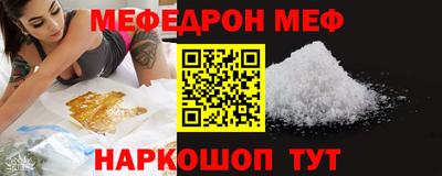 прущая мука Ливны