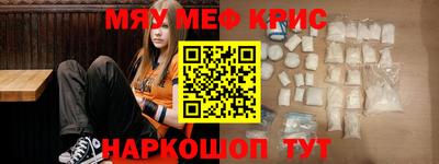 первитин Лесосибирск