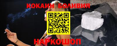 кокаин Ликино-Дулёво