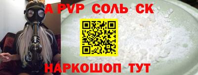 прущая мука Ливны
