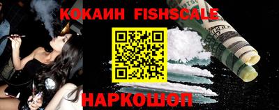первитин Лесосибирск
