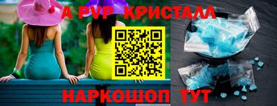 кокаин Ликино-Дулёво