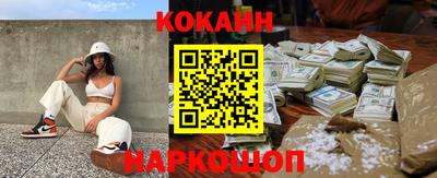 кокаин Ликино-Дулёво