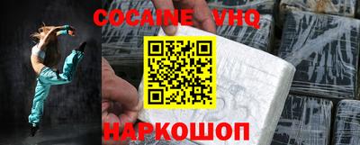 первитин Лесосибирск