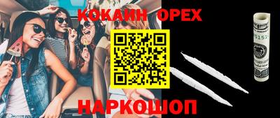 первитин Лесосибирск