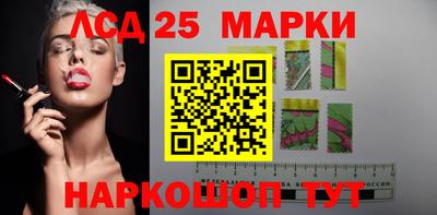 первитин Лесосибирск