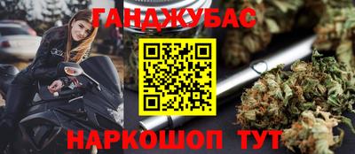 прущая мука Ливны