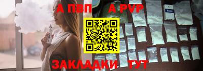 первитин Лесосибирск