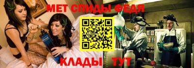 первитин Лесосибирск