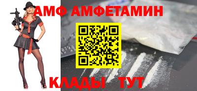 первитин Лесосибирск