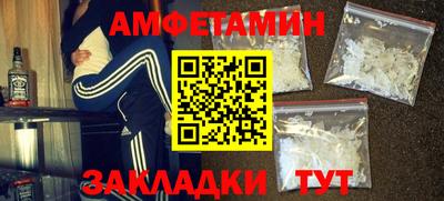 первитин Лесосибирск