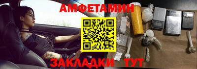 прущая мука Ливны