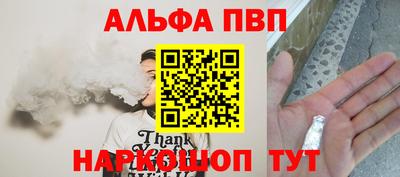 первитин Лесосибирск