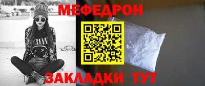 первитин Лесосибирск