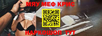кокаин Ликино-Дулёво