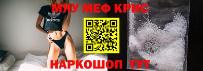 прущая мука Ливны