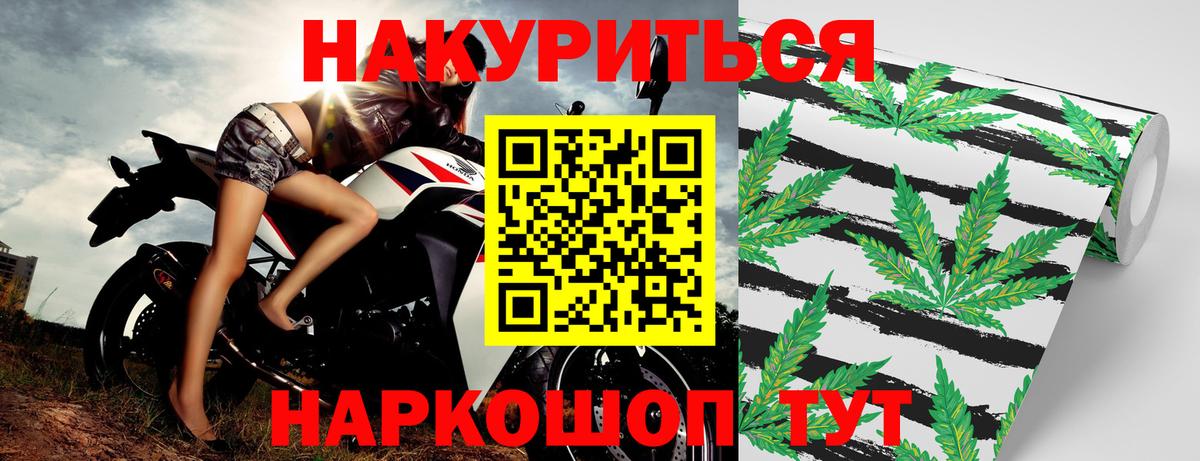 Конопля MAZAR  Каннабис LSD WEED  Каннабис марихуана  Бошки Шишки VHQ  Валуйки  Вход с VPN 
